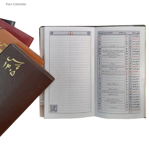 تصویر تقویم پالتویی ماهانه پارس 1405 